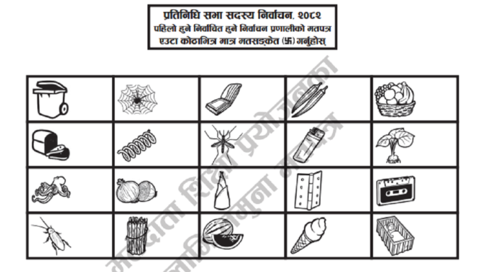 निर्वाचनमा प्रयोग नभएका चालीस प्रतिशत मतपत्र धुल्याइने