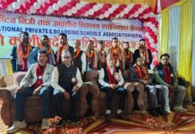 नेसनल प्याब्सन कोशी प्रदेशको तेस्रो अधिवेशन सम्पन्न : अध्यक्षमा कमल खनाल सर्वसम्मत चयन