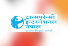 ‘भ्रष्टाचार नियन्त्रणतर्फ सरकारको पहल प्रशंसनीय’