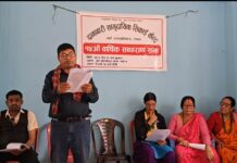 दानाबारी सामुदायिक सिकाई केन्द्रको १५औ साधारण सभा सम्पन्न