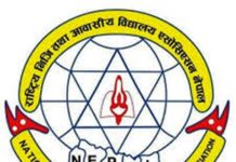 नेसनल प्याब्सन सुन्दरहरैंचाको चौथो अधिवेशन सम्पन्न, भीम अधिकारी अध्यक्षमा निर्विरोध चयन