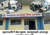 फाल्गुनन्दको आधारभूत अस्पतालमा उद्घाटनअघि नै सेवा सुचारु