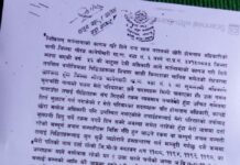 रमाइलोका पीडितको हातमा जग्गाको विवरण, बचत फिर्ता भएन