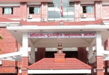 भ्रष्टाचारजन्य कसुरमा मुद्दा दायरको सङ्ख्या तेब्बरले वृद्धि