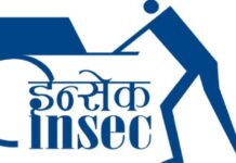 दलित समुदायसँगको क्षमायाचनालाई संस्थागत सुधारसँग जोड्नुपर्छः इन्सेक