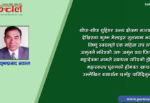 वालसन्त जगद्गुरु : गद्दीआरोहण पर्व