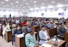 सभामुख र उपाध्यक्षको निर्वाचन कार्यतालिका सार्वजनिक