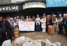 फिदिममा ‘लिम्बूवान गेट’ पुनर्निर्माण सुरु