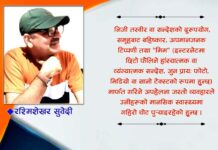 साइबर बुलिङ : अदृश्य डिजिटल हिंसा