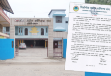 सडकपेटी खाली गराउने अभियानमा उद्योगी–व्यवसायीको आपत्ति, सहमतिमै समाधान खोज्न आग्रह