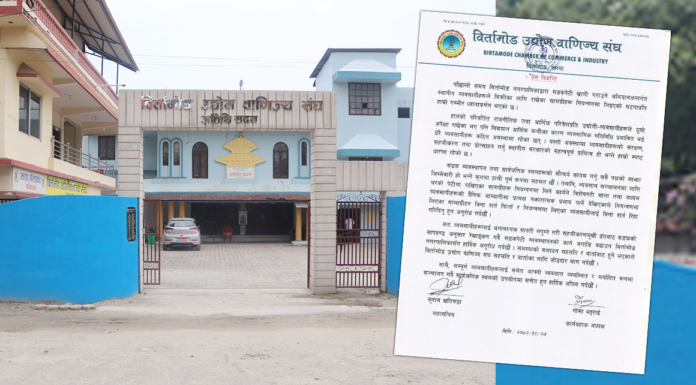 सडकपेटी खाली गराउने अभियानमा उद्योगी–व्यवसायीको आपत्ति, सहमतिमै समाधान खोज्न आग्रह