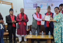 अटिजमसम्बन्धी तीनदिने विशेष तालिम