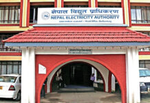 सहज रूपमा विद्युत् महसुल सङ्कलनका लागि सेवाप्रदायक छनोट गर्दै प्राधिकरण