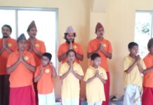 रघुरेणुका नाममा सामाजिक श्राद्ध