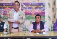 गोलबजार मेयर गोल्ड कप चैत तेस्रो सातादेखि