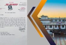 आदेश एकातिर, व्यवहार अर्कोतिर : सर्वोच्चको आदेश उल्लङ्घन गर्दै कनकाईमा निकासी कर