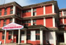 भूमिसुधार तथा मालपोतमा टोकन प्रणाली