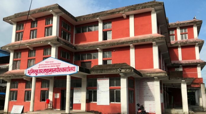 भूमिसुधार तथा मालपोतमा टोकन प्रणाली