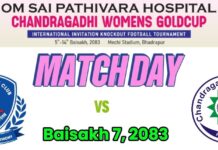 चन्द्रगढी महिला गोल्डकपः आज पुलिस र आयोजक खेल्दै