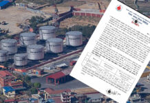 बढ्यो हवाई इन्धनको भाउ, पेट्रोल, डिजल र खाना पकाउने ग्यासको मूल्य यथावत