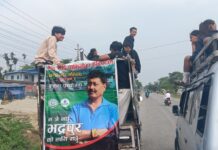 चन्द्रगढी महिला गोल्डकपको प्रचारका लागि रोड सो