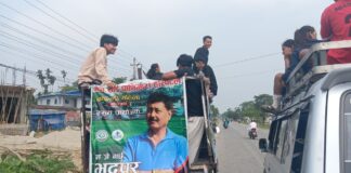 चन्द्रगढी महिला गोल्डकपको प्रचारका लागि रोड सो