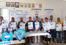 कमल नगर जेसीजद्वारा भित्तेपात्रो विमोचन