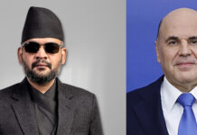 प्रधानमन्त्री शाहलाई रूसका प्रधानमन्त्रीको बधाई