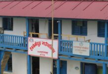 टेम्केमैयुङको प्रशासकीय भवन निर्माण हुने